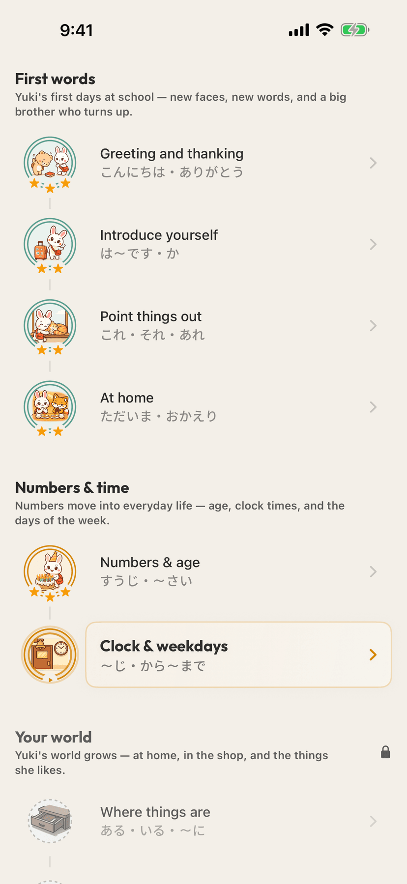 Hanamaru Quiz N5 Course