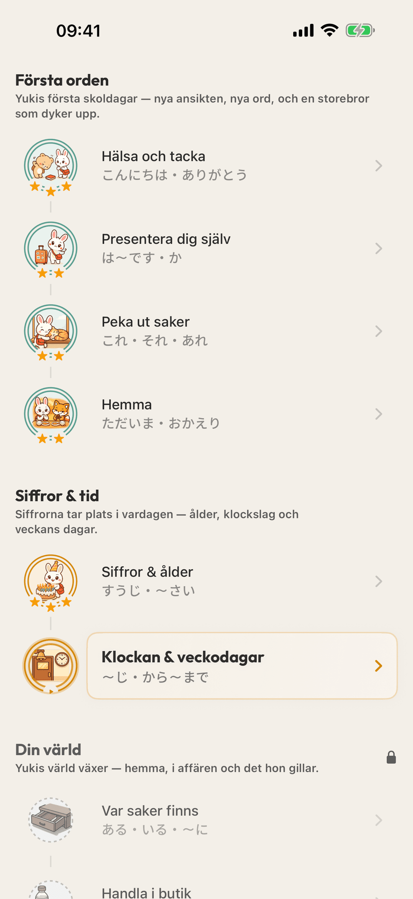 Hanamaru Quiz N5 Course